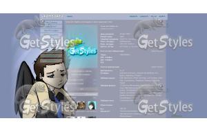 Грустный Кас тема для контакта