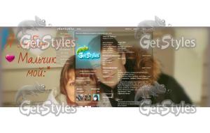 мальчик мой тема для контакта