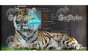 тигр1280x1024 тема для контакта