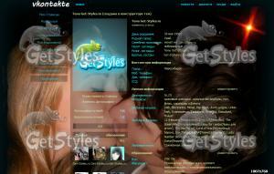 Я И ЛЮБИМАЯ тема для контакта