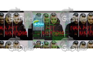 тони раут тема для контакта