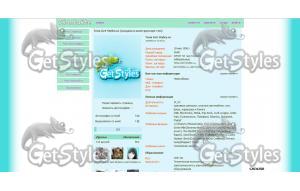 Колорит тема для контакта