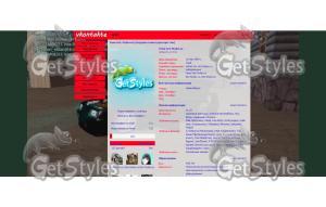 Мта 1 тема для контакта