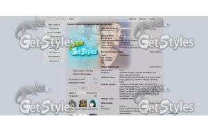 Алиса тема для контакта