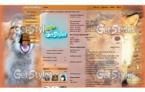 fox тема для контакта