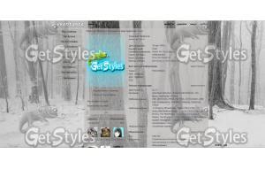 тлен тема для контакта