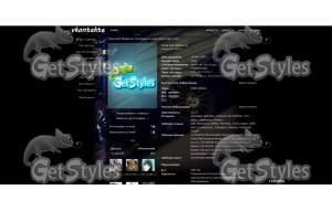 FKTV4y7SiZk тема для контакта