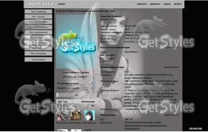 ))))) тема для контакта