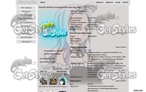 Fairy Tail тема для контакта