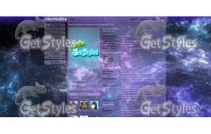 _Космический туман_ тема для контакта