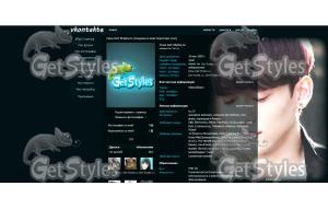 EXO CHEN тема для контакта