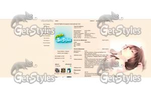 хехе тема для контакта