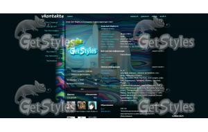 ^ тема для контакта