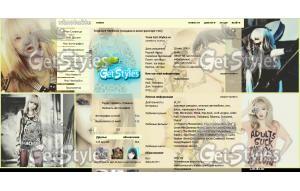 2NE1 тема для контакта