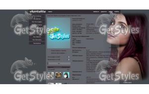 Ariana Grande тема для контакта