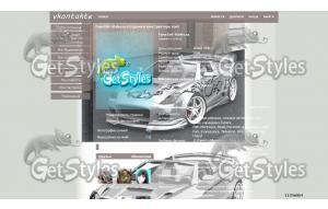 post953901242505045 тема для контакта