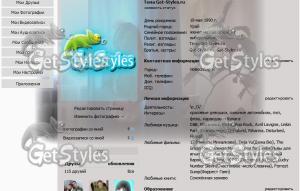 Зая создателя тема для контакта