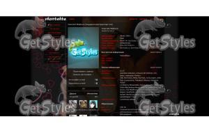 первая любовь тема для контакта