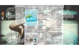 ZippO тема для контакта