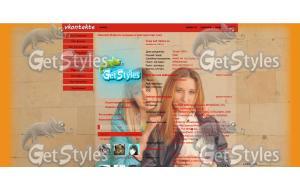 : тема для контакта