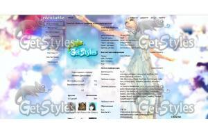 BladeSoul; тема для контакта