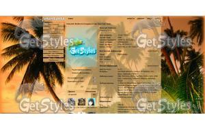 ExoticBeach тема для контакта