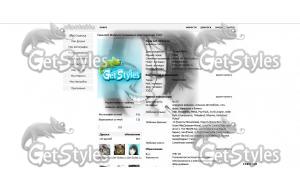 Кристен Стюарт тема для контакта