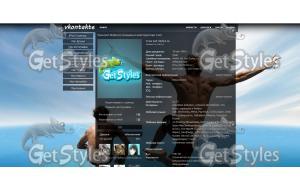 Arena Swimming тема для контакта