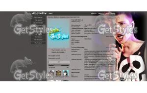 Andi Six тема для контакта