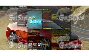 x_4622bd8e тема для контакта