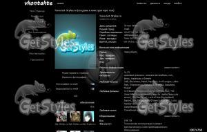 Critical Strike Portable тема для контакта