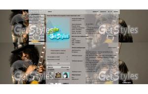 Slash тема для контакта