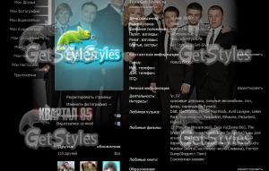 Квартал 95 тема для контакта