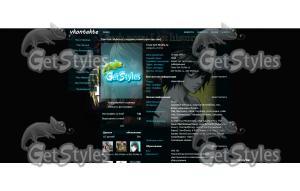 Тетрадь смерти тема для контакта