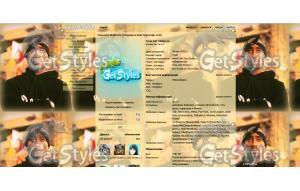 2pactupac тема для контакта