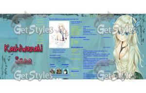 Kashiwazaki Sena тема для контакта