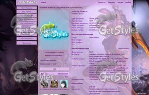 Riven_Лига Легенд тема для контакта