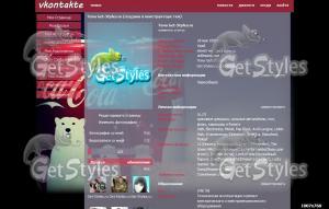 CocaCola тема для контакта