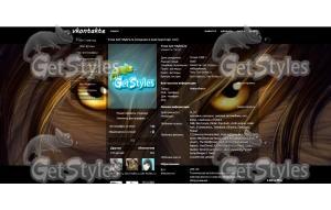 wolf eyes тема для контакта