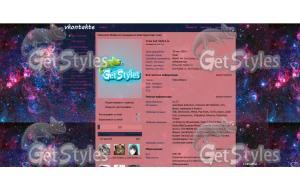 cosmos тема для контакта