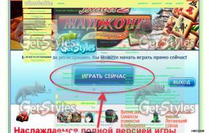 ала тема для контакта