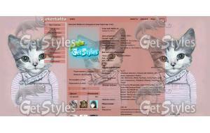 Кисы тема для контакта