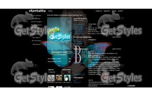 RemixesVol2_BritneySpears тема для контакта