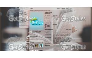Раскрытая книга тема для контакта