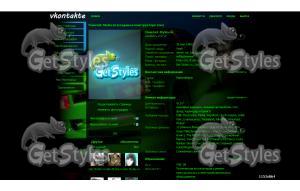 x_af3f983d тема для контакта