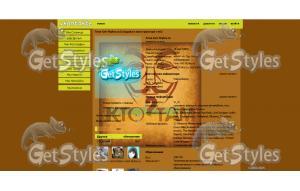 Кто там? тема для контакта