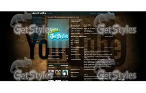 YouTube тема для контакта