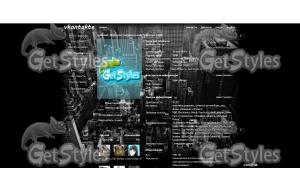 Чёрнобелое тема для контакта