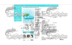 Братья Шима тема для контакта