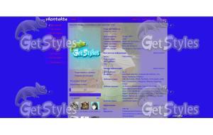 любимая= тема для контакта